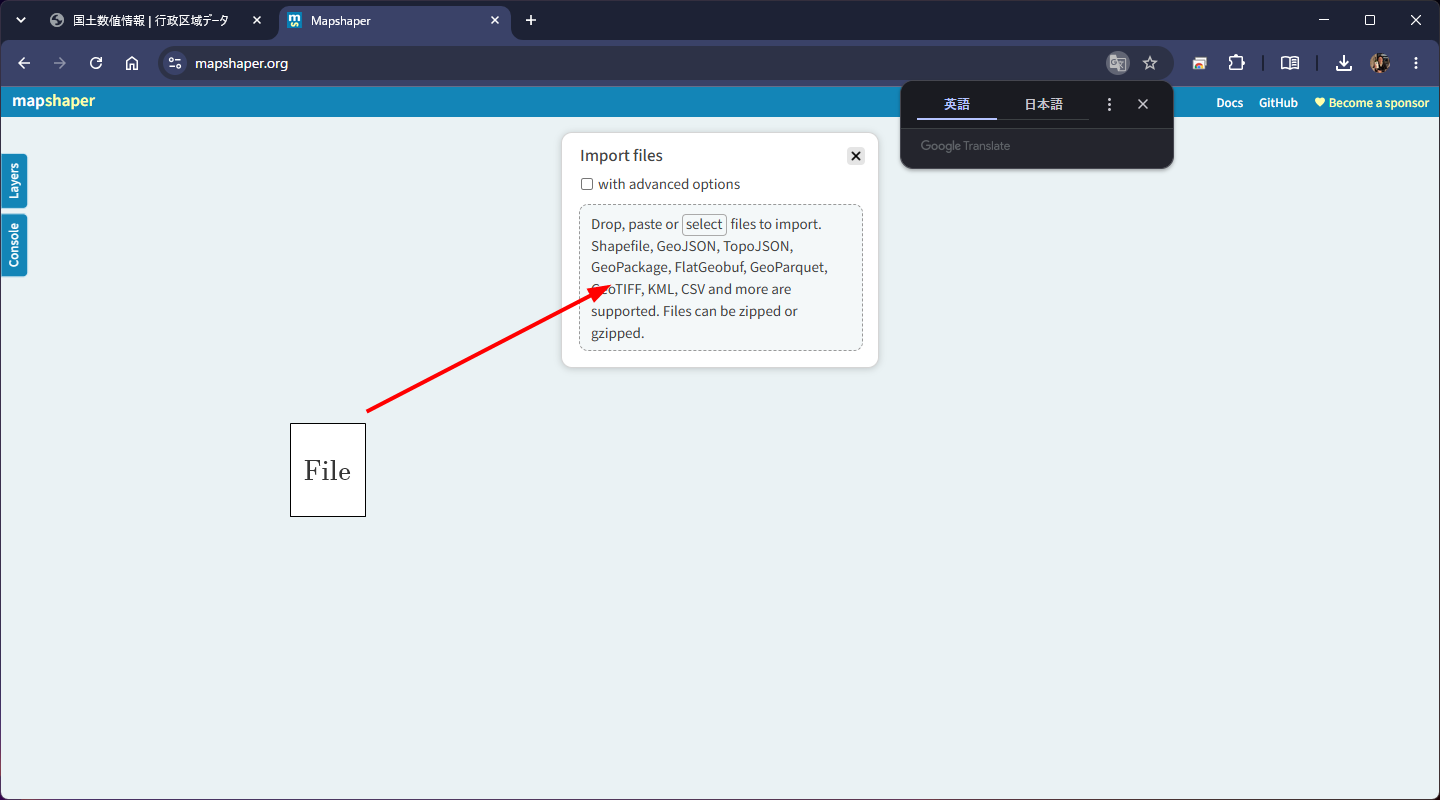 mapshaperの「Import files」画面にzipファイルをドロップする